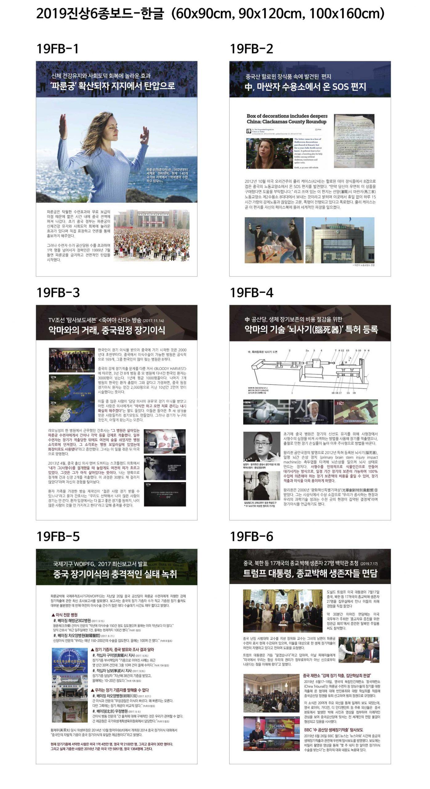 31837903_DfxkbnHe_7398b2d4411a29e4367ef45f688a78d37140ea25.jpg 이미지크게보기